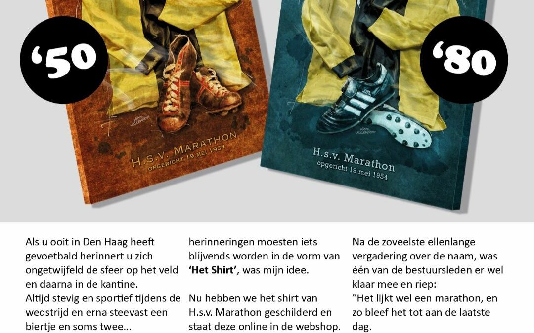 Nieuw! Ditmaal het Hsv Marathon shirt op canvas of perspex te bestellen!